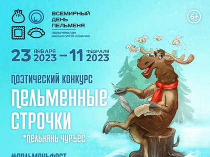 Каждому писателю, чтобы написать произведение нужно вдохновение!