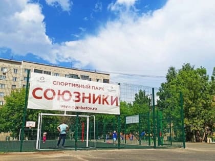 17 инициативных проектов реализовали жители Устиновского района Ижевска при поддержке депутата «Единой России»