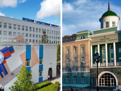 Двусторонний договора о сотрудничестве с Витебским государственным университетом им. П.М. Машерова