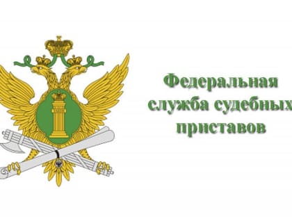 Участие в заседании коллегии УФССП России по Удмуртской Республике