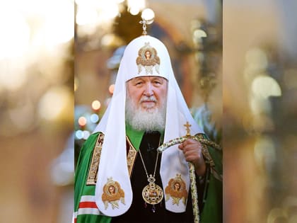 Святейший Патриарх Московский и всея Руси выступил с обращением к соотечественникам