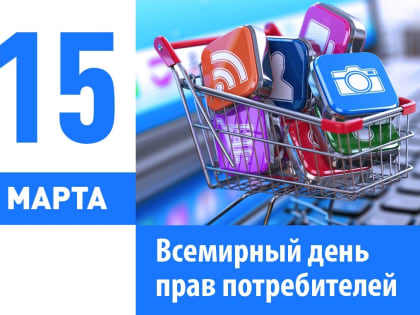 Справедливый и ответственный искусственный интеллект для потребителей