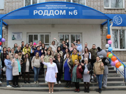 «День открытых дверей» в родильном доме №6