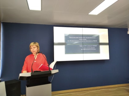 Об итогах семинара в рамках деятельности РМО учителей-дефектологов «Педагогическая диагностика актуальных особых образовательных потребностей обучающихся с задержкой психического р