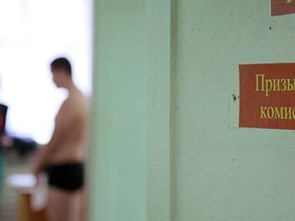 Призывника из Удмуртии оштрафовали за уклонение от службы в армии