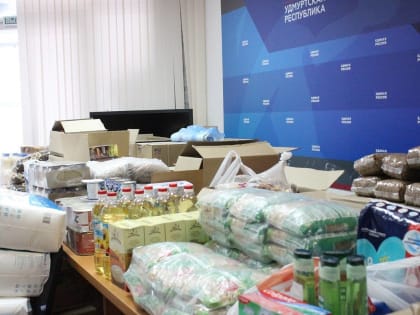 В региональном отделении  «Единой России» собрали гуманитарную помощь для семьи беженцев с Украины