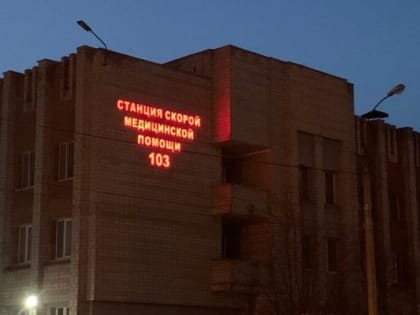 Более 13 тысяч раз скорая помощь Удмуртии выезжала на вызовы за новогодние каникулы