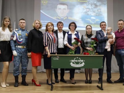 В ижевской школе № 97 «Гармония» открылась «Парта Героя» имени старшего лейтенанта Вячеслава Матвеева