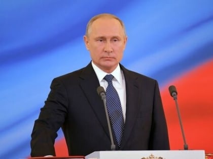 Владимир Путин объявил о своём участии в президентских выборах в 2024 году