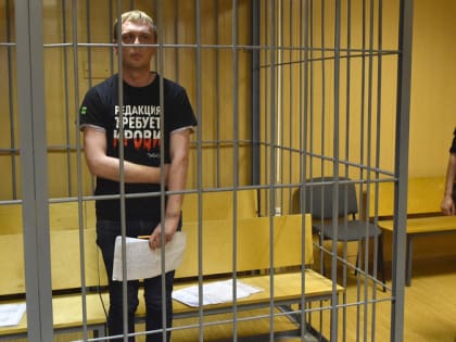 Полицейские прекратили уголовное преследование журналиста Ивана Голунова