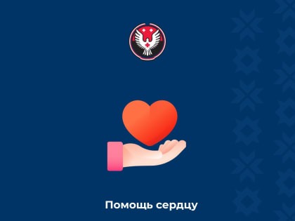 +8 новых препаратов бесплатно