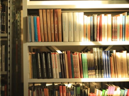 Место, где хранится наука УдГУ