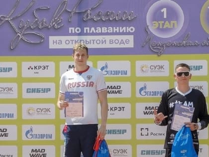Ижевчанин Денис Адеев выиграл первый этап кубка России по плаванию на открытой воде
