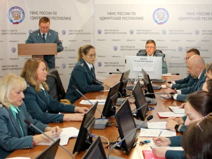 Налоговики Удмуртии подвели итоги работы за 2022 год