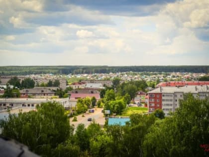 Можга вошла в список комфортных для жизни городов России