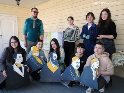 Чайковский. Ученики и последователи