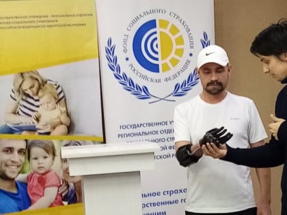 Инвалидам Удмуртии будут доступны чипированные протезы конечностей