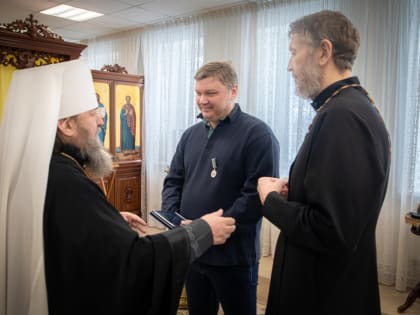 Митр. Викторин вручил награду благотворителю храма Державной иконы Божией Матери