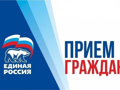 В Ижевске стартует неделя приемов по вопросам старшего поколения