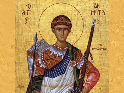 В Сарапул будут доставлены мощи великомученика Димитрия Солунского