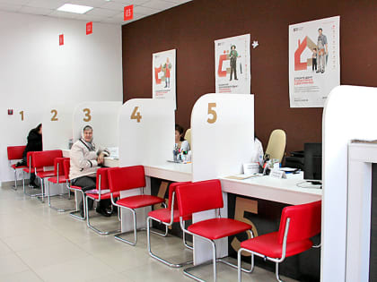 Зарегистрировать бизнес можно через МФЦ