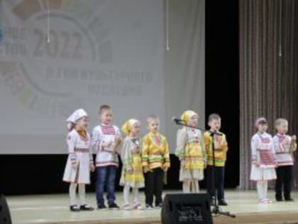 Закрытие Года культурного наследия народов России.