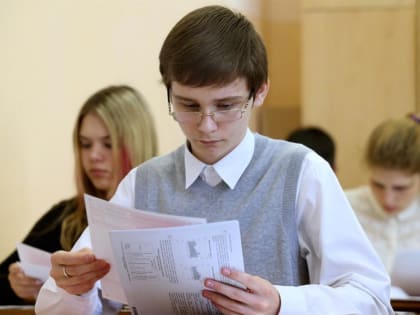 16 выпускников в Удмуртии сдали ЕГЭ по химии на 100 баллов