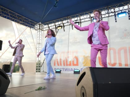 1 июля ждем вас на фестиваль "ХлебСоль"