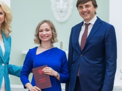 Татьяна Голикова и Сергей Кравцов вручили красный диплом девушке из Глазова