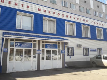 Александр Шаклеин с рабочим визитом посетил Республиканскую офтальмологическую клиническую больницу
