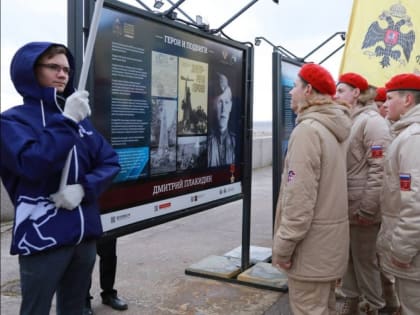 Ещё больше о наших героях узнаем в Ижевске на патриотическом фестивале идей и проектов «Историческая память», который пройдёт с 28 по 30 октября