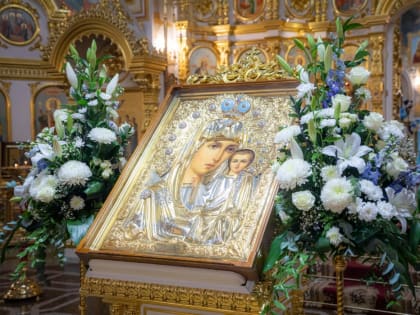 Празднование в честь Казанской иконы Божией Матери