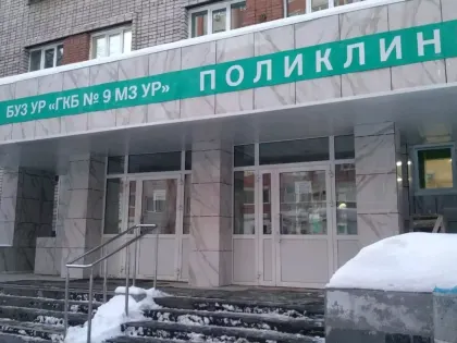 Минздрав: после пожара поликлиника ГКБ №9 в Ижевске работает в обычном режиме