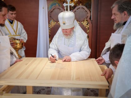 В Можге совершен чин освящения престола Михаило-Архангельского храма