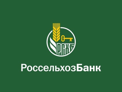 Первое сентября на «отлично»: РСХБ помогает родителям в Удмуртии собрать детей в школу