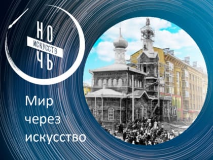 Мастер-класс «Из Ижевска с любовью»