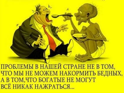 Предложен способ избавить малообеспеченных россиян от «ловушки бедности»