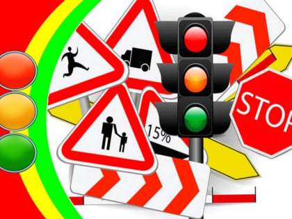 Видеоролик по тематике безопасности дорожного движения и предотвращения ДТП, связанных с выездом на полосу встречного движения