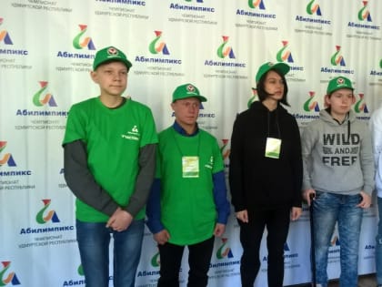 III Региональный чемпионат профессионального мастерства «Абилимпикс-2019» открылся в Удмуртии