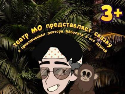 АФИША НА ВЫХОДНЫЕ