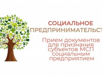 ВНИМАНИЕ ПРЕДПРИНИМАТЕЛЕЙ И ЮРИДИЧЕСКИХ ЛИЦ!