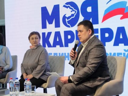 Круглый стол в Штабе общественной поддержки «Единой России»: обсуждение вопросов модернизации центров занятости