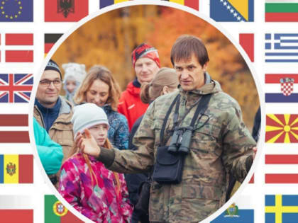 Клуб «Globus»: «Путешествия с образованием»