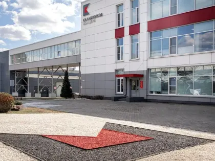 Концерн «Калашников» запускает новые проекты