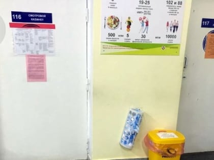 В Удмуртии запустили систему контроля за оплатой труда медиков