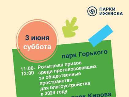 АФИША НА ВЫХОДНЫЕ