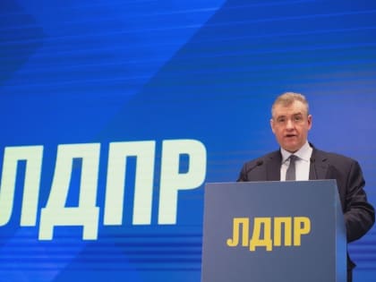 ЛДПР предложила предоставить налоговый вычет за оплату лечения ветеранов боевых действий