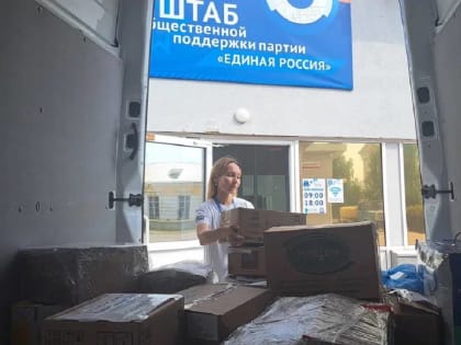 «Единая Россия» оказывает помощь военному госпиталю в Ижевске
