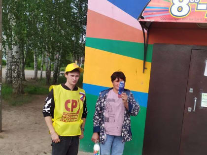 Более 5000 жителей Удмуртии получили поздравления от СПРАВЕДЛИВОЙ РОССИИ – ЗА ПРАВДУ с Днём России лично в руки!