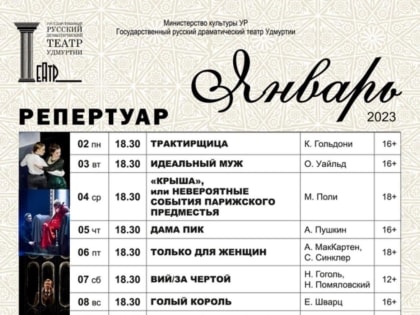 АФИША НА ВЫХОДНЫЕ